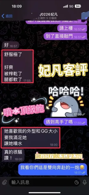彰化定點茶-妃凡
