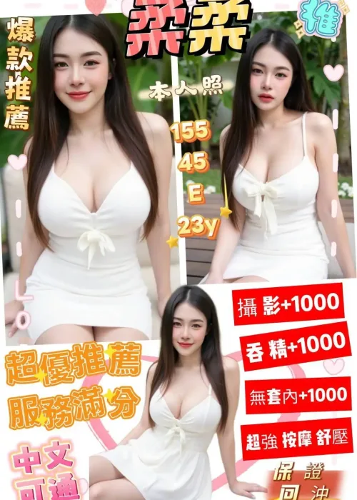 台南定點茶-柔柔