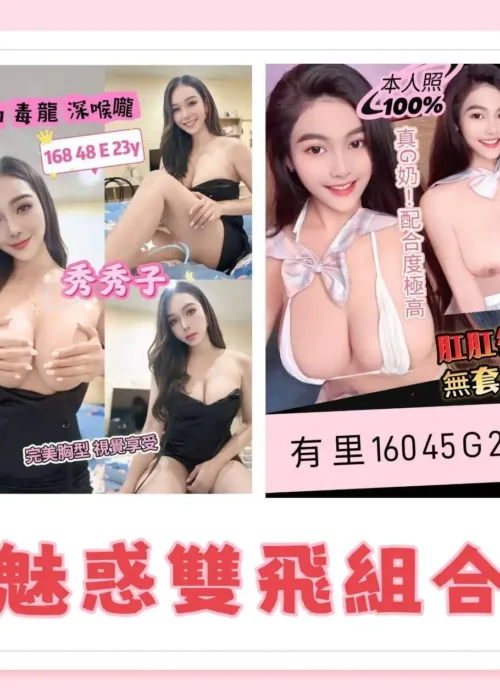 台南定點茶-秀秀子