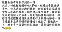 台中定點茶-小野靜香
