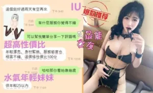 台中定點茶-IU
