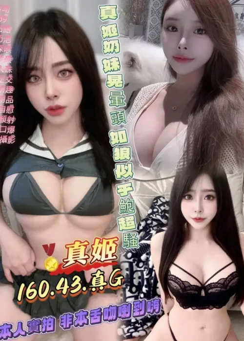 高雄定點茶-真姬