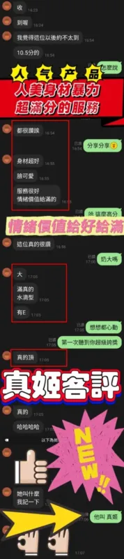 高雄定點茶-真姬