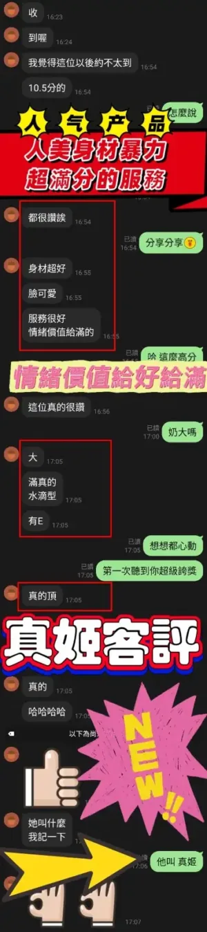 高雄定點茶-真姬