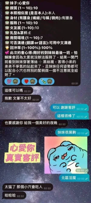 台南定點茶-心愛你