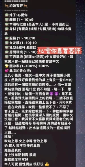 台南定點茶-心愛你