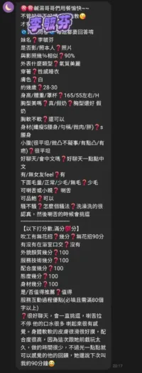 高雄定點茶-李毓芬