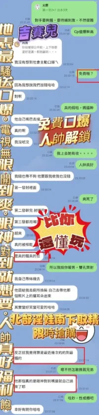 高雄定點茶-吉賽兒