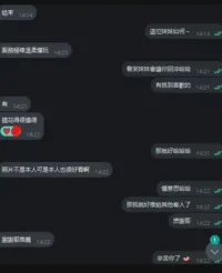 新北定點茶-玫瑰紅
