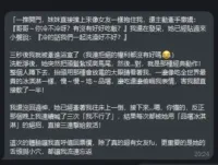 新北定點茶-玫瑰紅