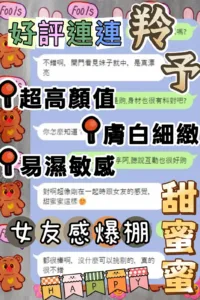 台中定點茶-羚予
