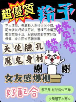 台中定點茶-羚予