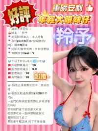 台中定點茶-羚予