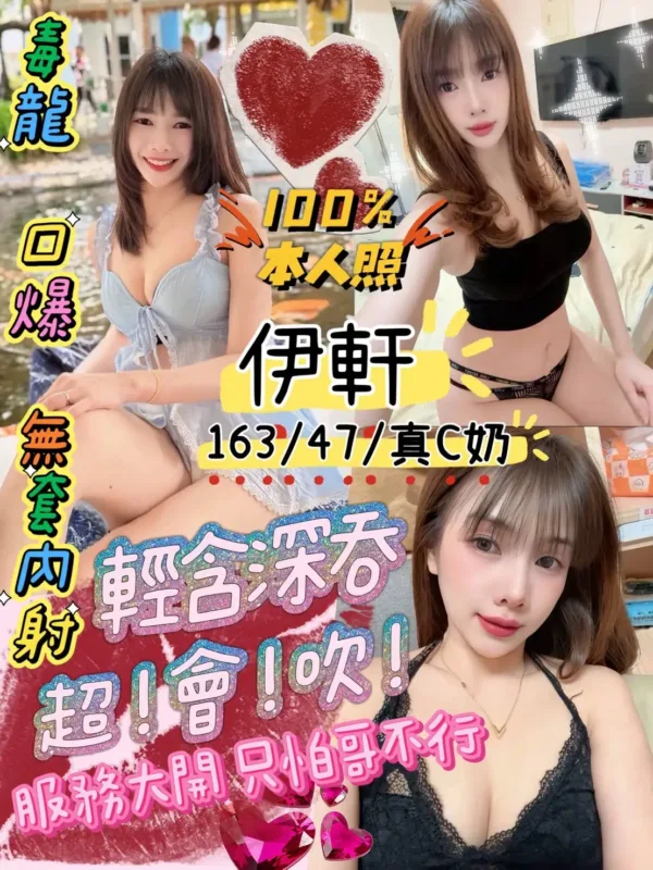 嘉義定點茶-伊軒