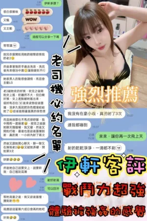 嘉義定點茶-伊軒