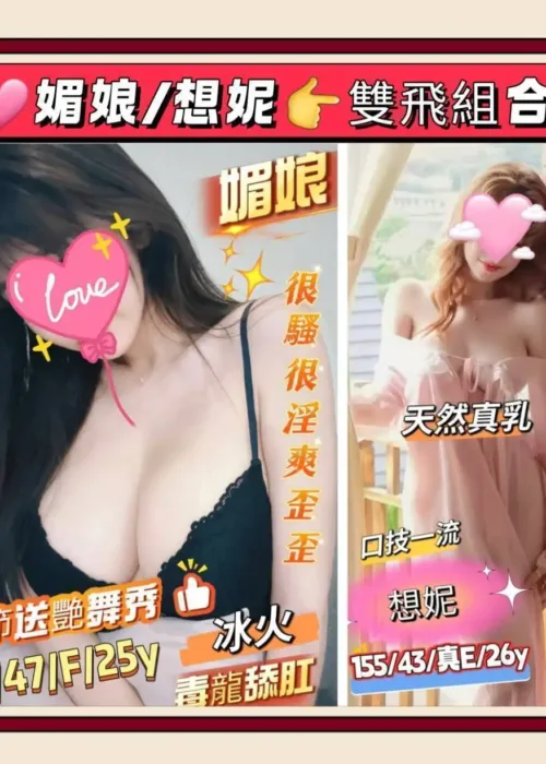 台南定點茶-想妮