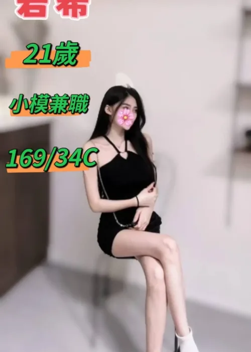 台中定點茶,外送茶-若希