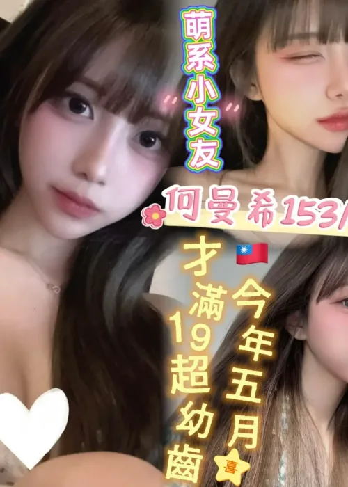 台南外送茶-何曼希