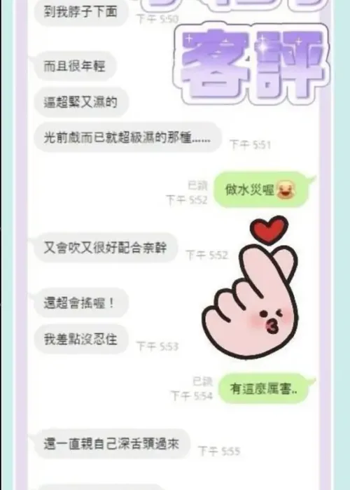 雲林定點茶-小柚子