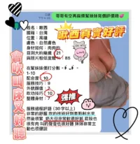 高雄外送茶-啾西