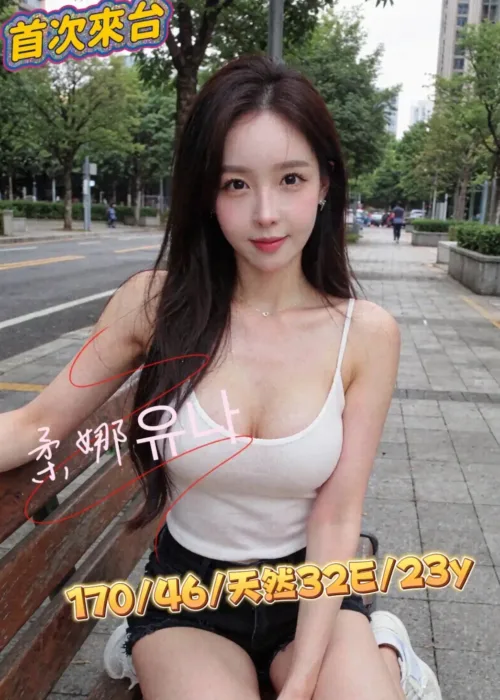 台中定點茶-柔娜유나