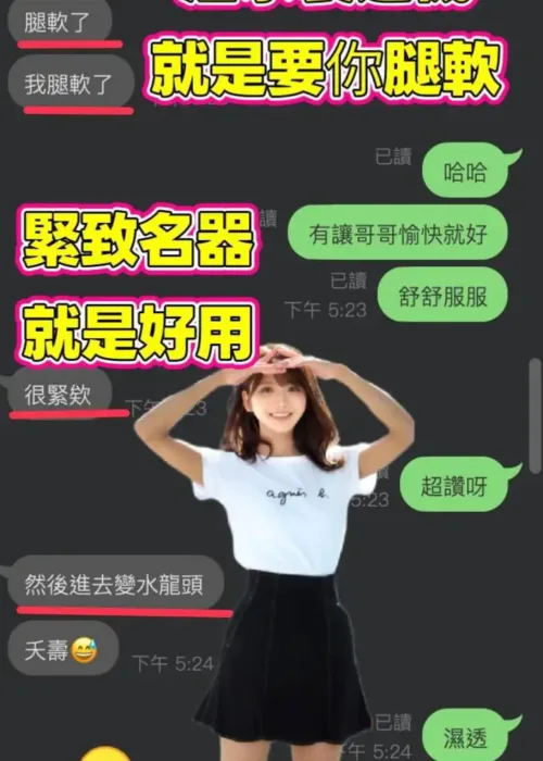 台中定點茶-童話