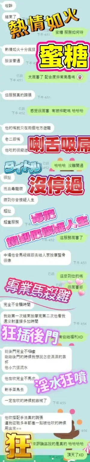 高雄定點茶-蜜糖