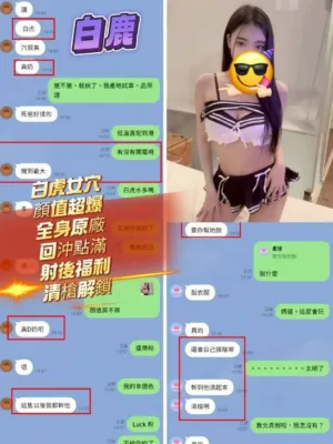 台中定點茶-白鹿