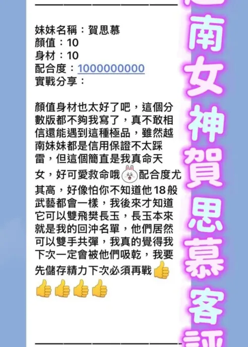 桃園定點茶-賀思慕