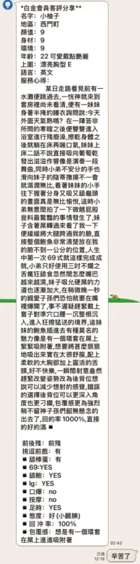 台北定點茶-小柚子