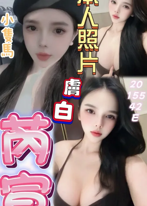 桃園定點茶-芮宣