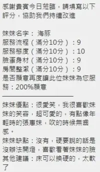 新竹定點茶-海豚