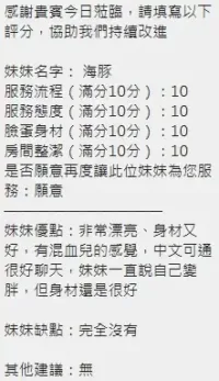 新竹定點茶-海豚