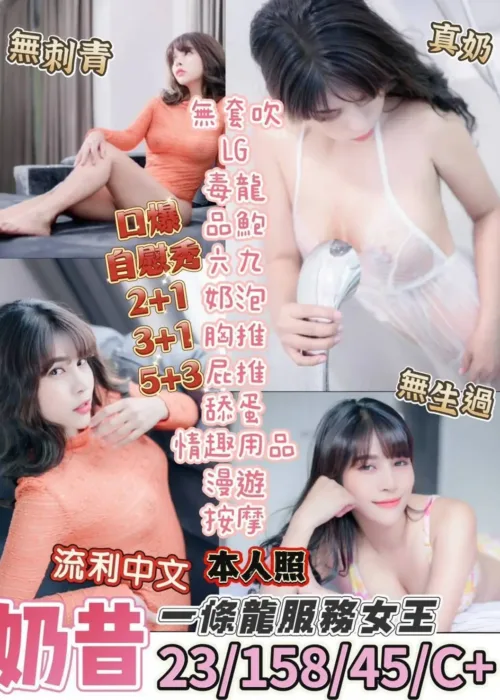 台東定點茶-奶昔