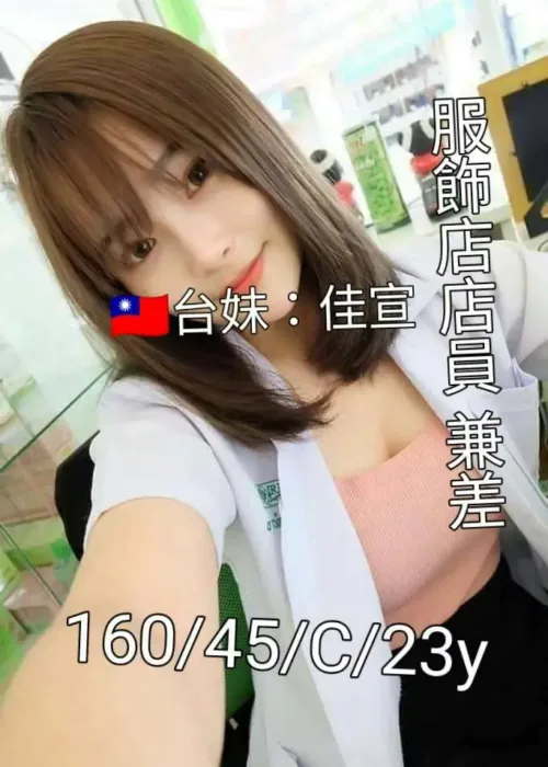 台南外送茶-佳宣