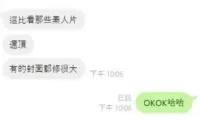 台中定點茶-井上真希