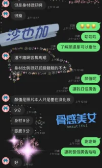 高雄定點茶-沙也加