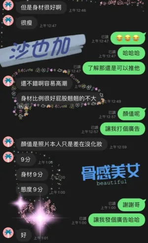 高雄定點茶-沙也加