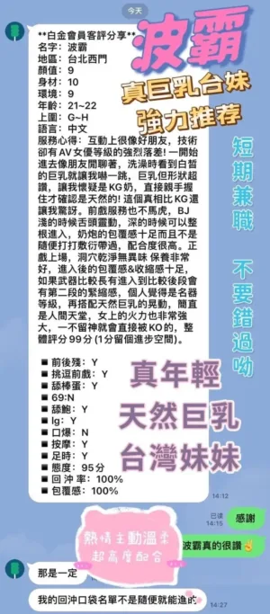 台北定點茶-波霸