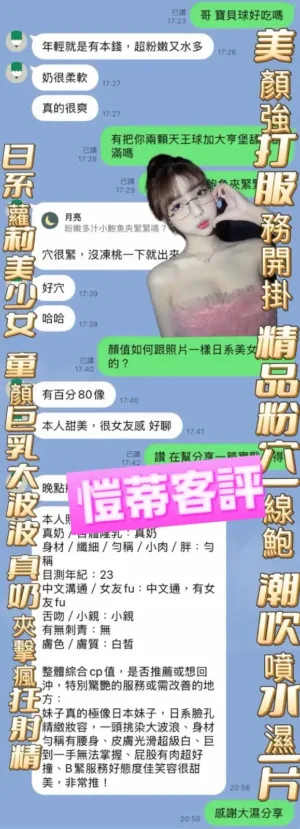 高雄定點茶-愷蒂