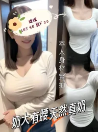 台中定點茶-球球