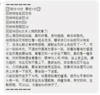 高雄定點茶-花琪