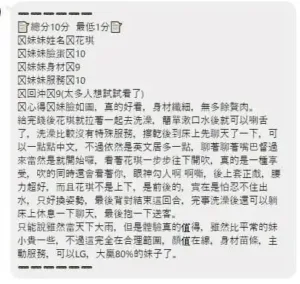 高雄定點茶-花琪