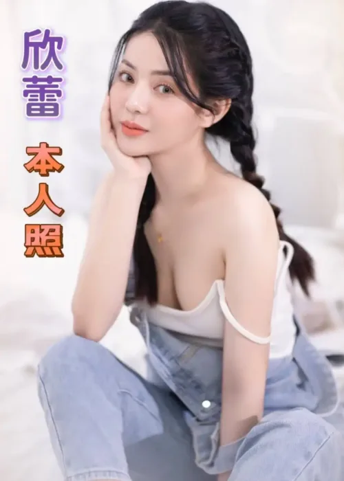 台南定點茶-欣蕾