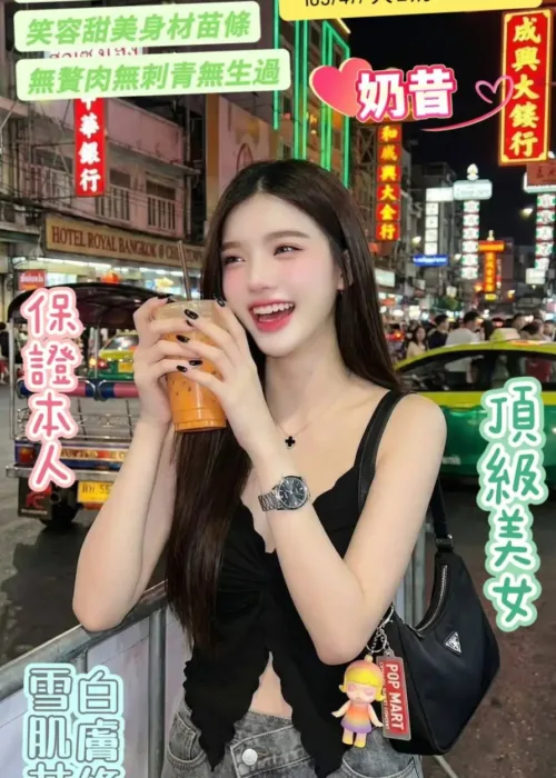台南定點茶-奶昔