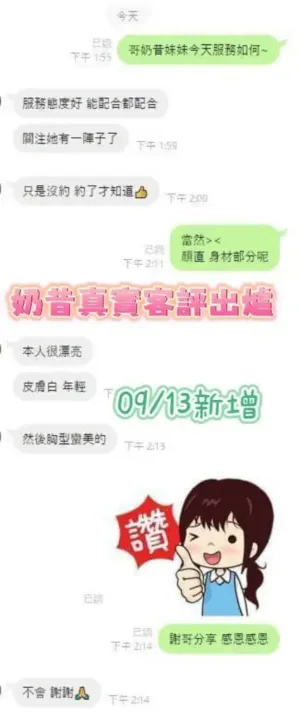 台南定點茶-奶昔