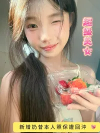 台南定點茶-奶昔