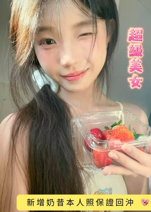 台南定點茶-奶昔