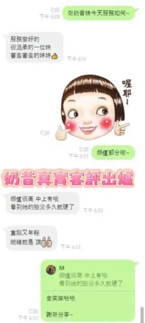 台南定點茶-奶昔