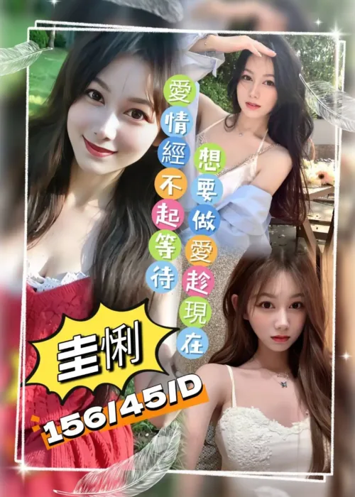 桃園定點茶-圭悧